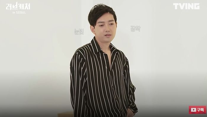 ‘러브캐처’ 람보르기니남 서재형, 알고 보니 ‘아이돌’ 센터 출신 (영상)