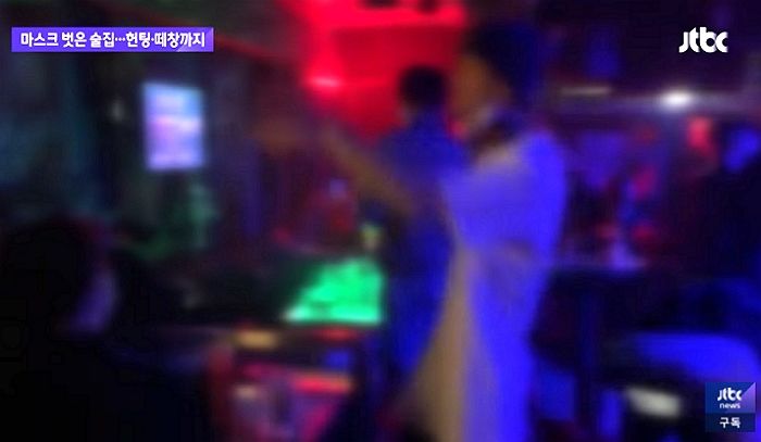“백신 맞았으니 합석해요”...확진자 7천명 나오는데 술집서 마스크 벗고 헌팅하는 남성들