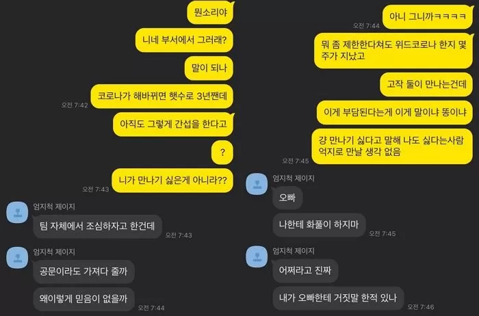 인사이트