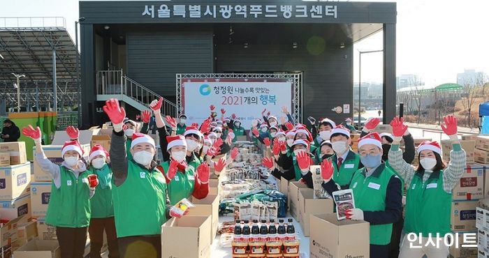 대상, ‘청정원 나눌수록 맛있는 2021개의 행복’ 행사 진행