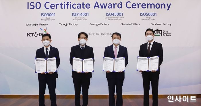 KT&G, ISO 4대 주요 인증 보유로 ESG경영체계 강화