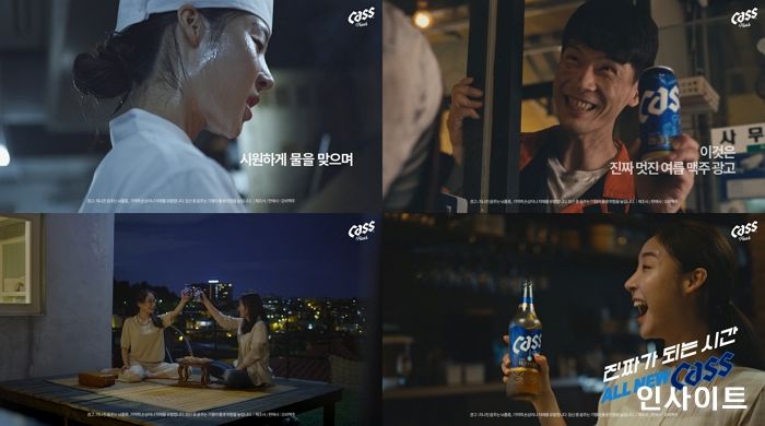 오비맥주, MZ 세대 모습 담은 ‘진짜 멋진 여름 맥주 광고’로 2021 대한민국광고대상 2관왕 쾌거