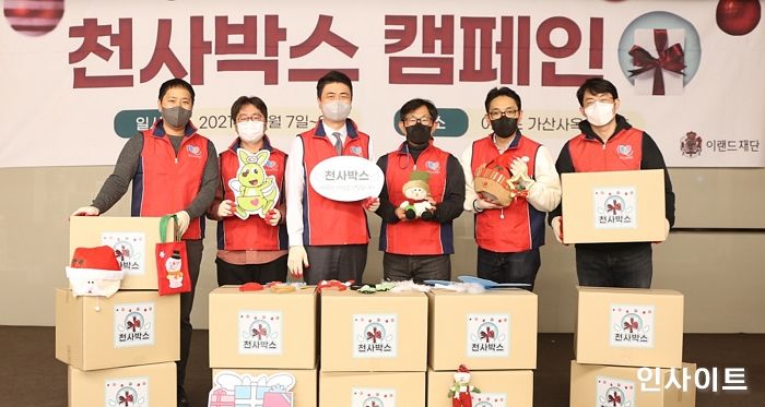 이랜드그룹, 임직원과 함께 하는 이웃돕기 ‘천사박스’ 캠페인 실시
