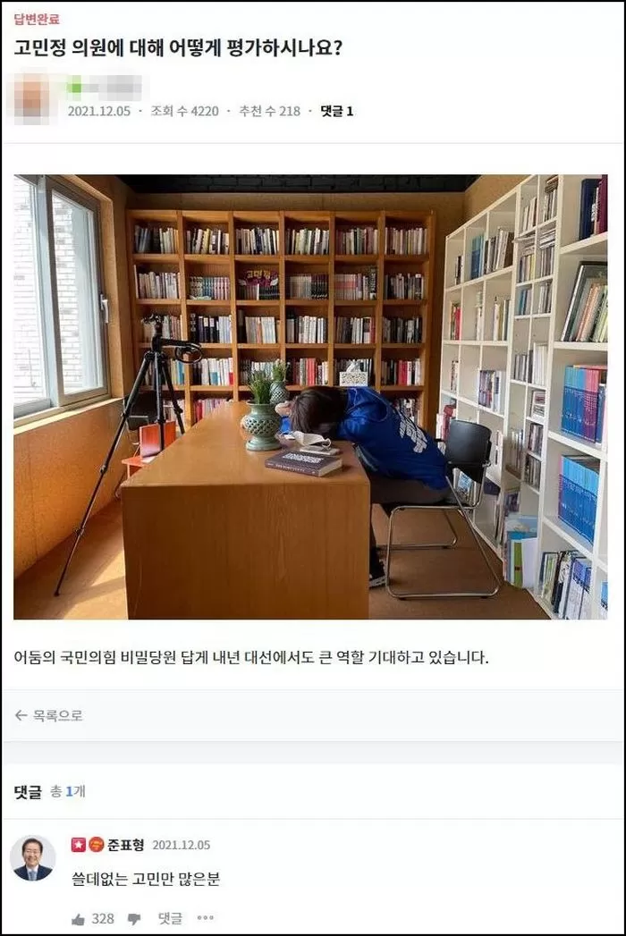 인사이트