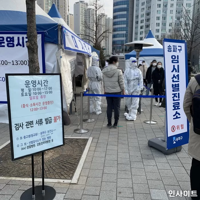 인사이트