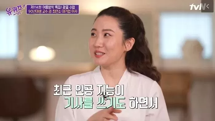 인사이트