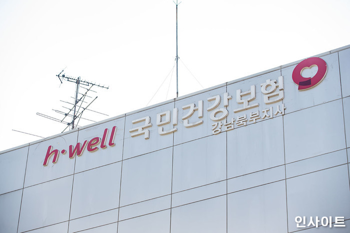 내년부터 월급 외 소득 ‘연 2천만원’ 넘으면 ‘건보료’ 더 낸다