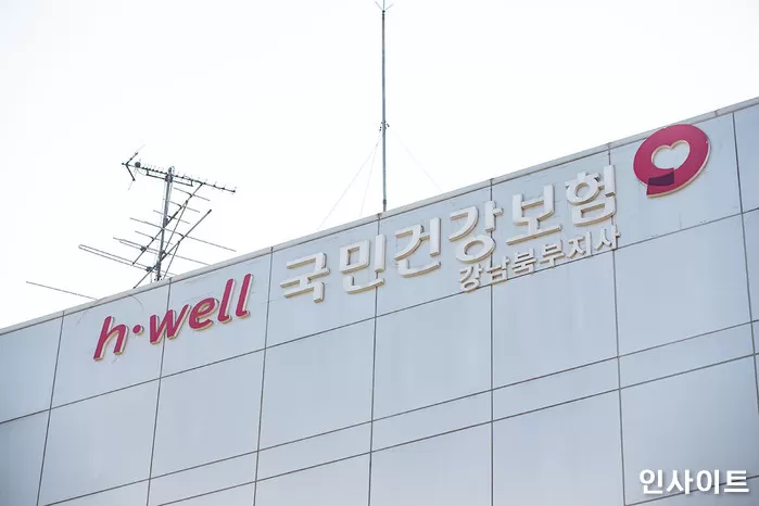 인사이트