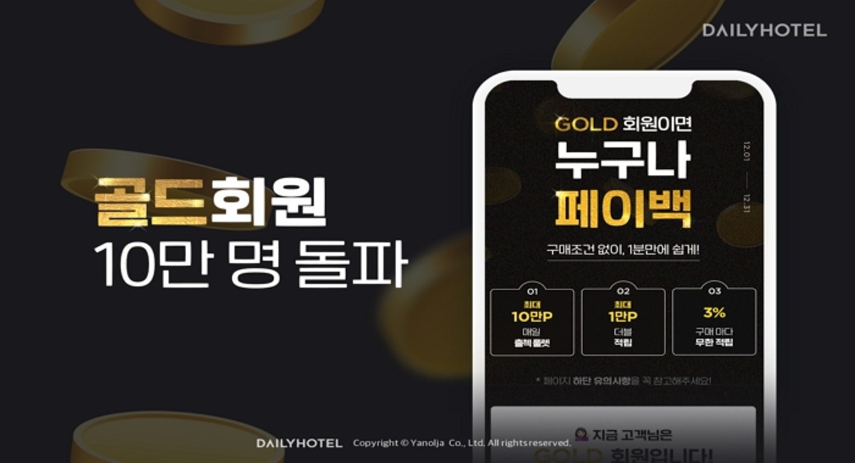 골드인사이트 이미지