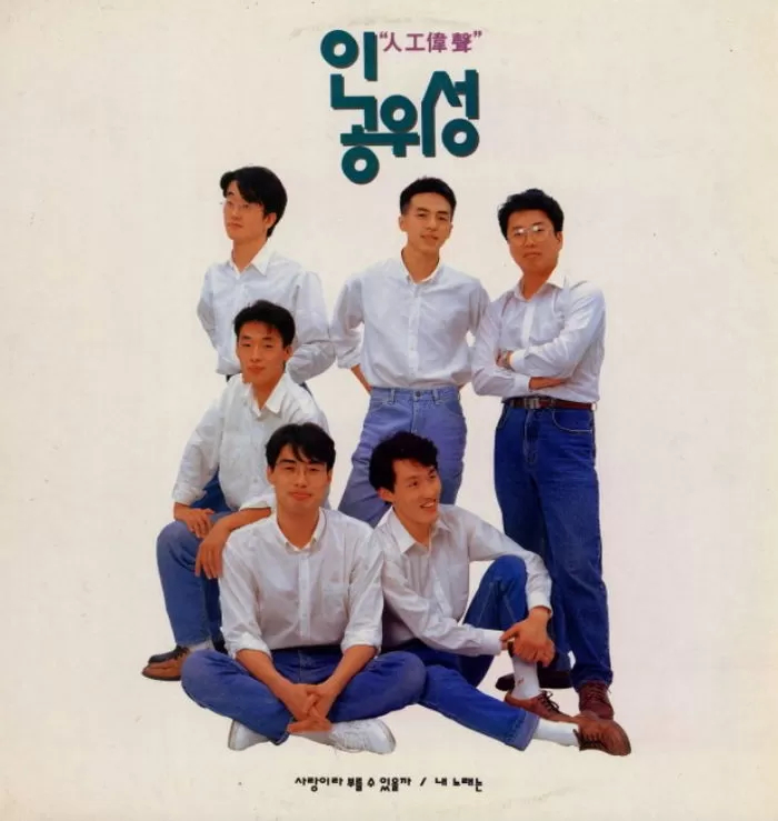 인사이트