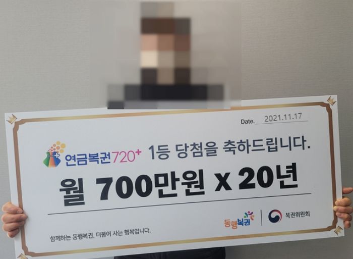 당첨금 ‘18억’ 받는 연금복권 1·2등 ‘동시 당첨자’가 돈 받자마자 한 말