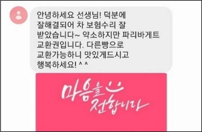 인사이트