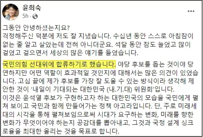 인사이트