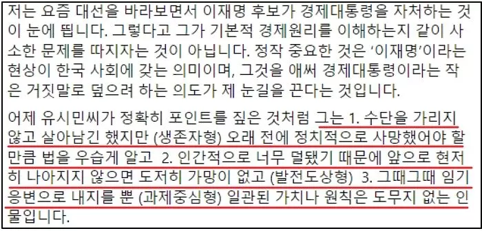 인사이트