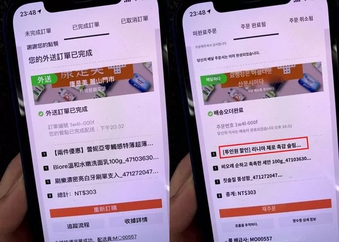 인사이트
