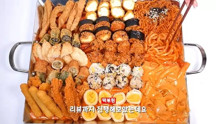 인사이트