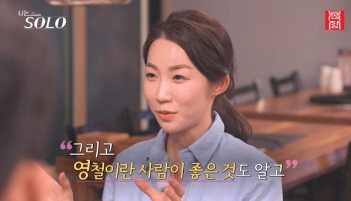 ‘나는 솔로’ 제작진 “영철 분량 대폭 편집...정자 피해 파악 중”