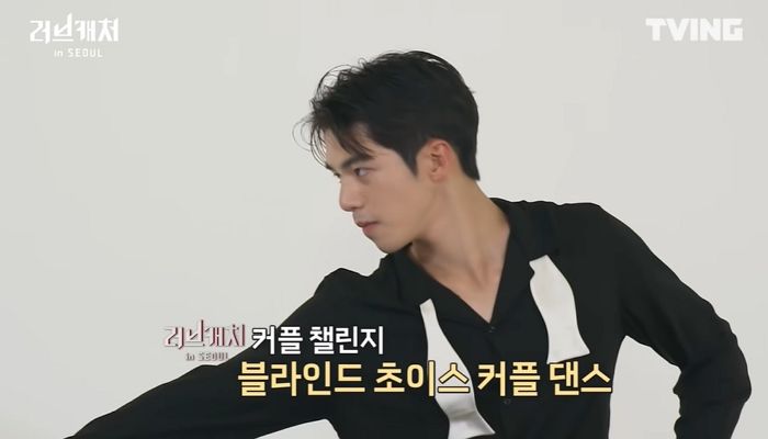 이상형과 아이컨택하자 고개 갸우뚱하며 ‘멍뭉미’ 눈빛 장착한 ‘러브캐처’ 강원재 (영상)