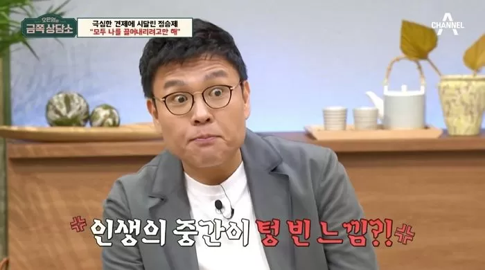 인사이트