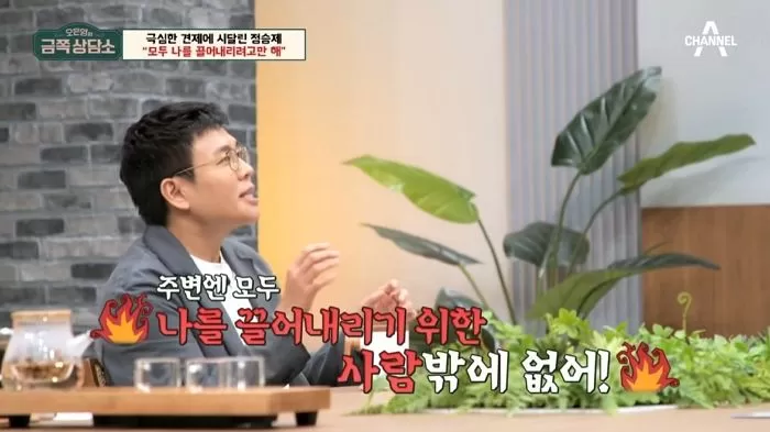 인사이트