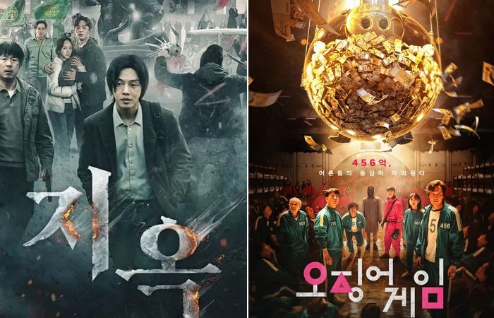 인강 듣던 노하우 살려 넷플릭스 ‘지옥’ 1.5배속으로 4시간 만에 정주행하는 요즘 대학생들