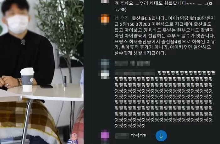 인사이트