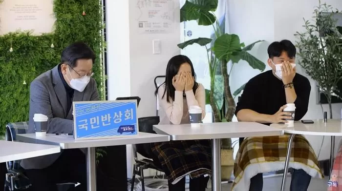 인사이트