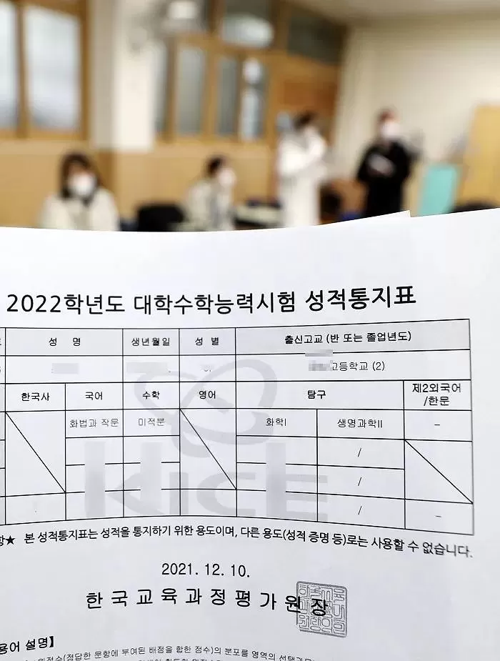 인사이트