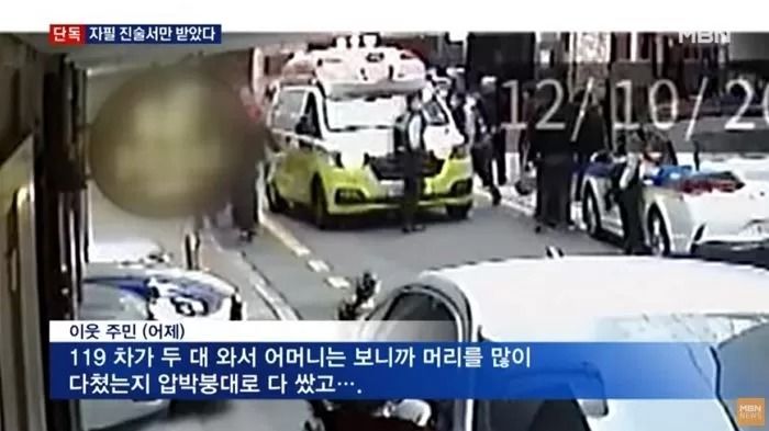 ‘신변보호’ 받던 전여친 가족 살해범 구속영장 신청...‘보복살인’ 적용 검토