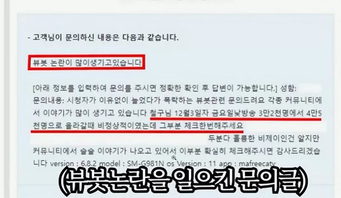 인사이트
