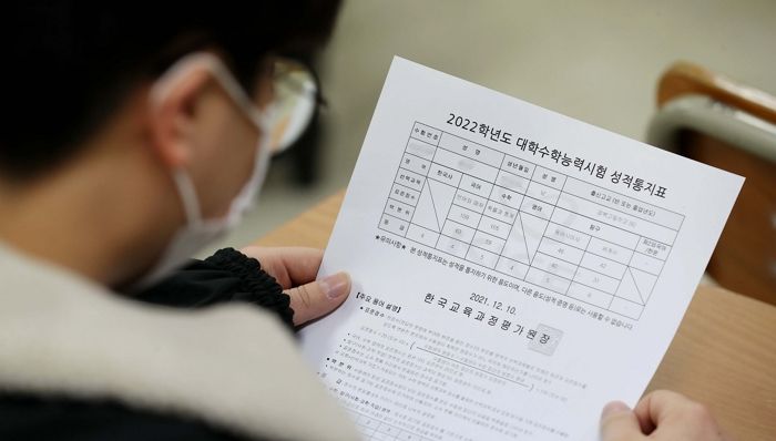 “여자로 태어났으면 이대 의대 갈 수 있는데”...올해 수능 도전했다가 좌절한 서울대생