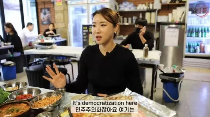 인사이트