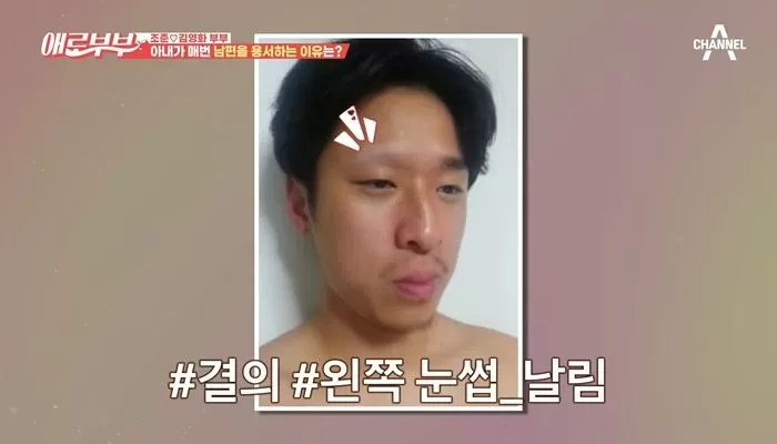인사이트
