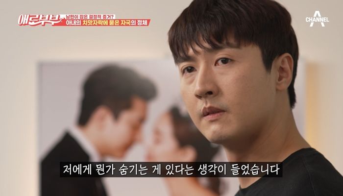 결혼 전부터 유부남과 8년 외도하다 들킨 아내, 남편 ‘불륜남’ 몰아가 위자료 요구
