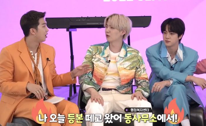 방탄 슈가, 매니저 없이 혼자 잘 다닌다는 RM에 “난 등본 떼러 혼자 동사무소 갔다”