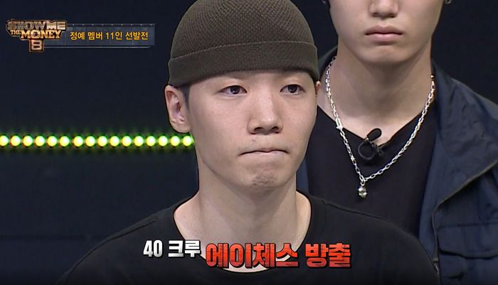 ‘쇼미8’서 1대1 대결 통과하고 기뻐 오열했는데 랩 한번 못해보고 탈락했던 에이체스 (영상)
