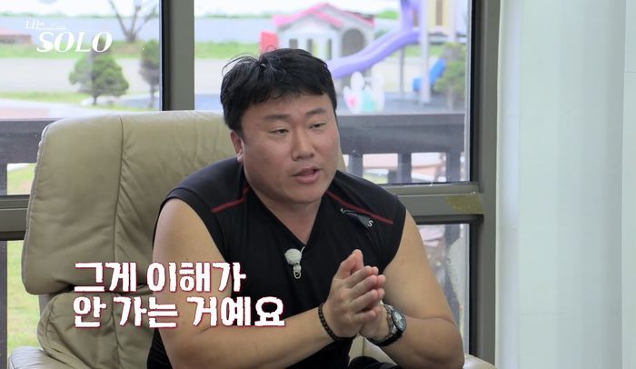 “불편한 시청자들에게만 사과”...과격한 언행 논란에 입장 밝힌 ‘나는솔로’ 영철