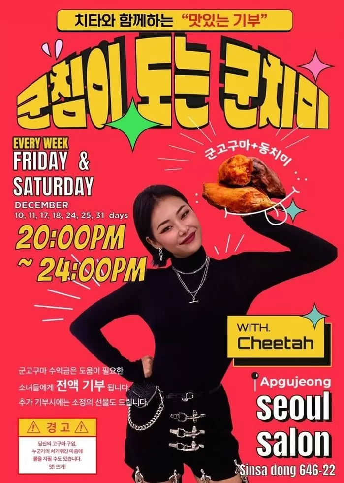 인사이트
