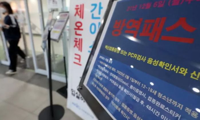 몰래 들어온 손님 때문에 ‘과태료’ 물게 되면 가게 문 닫아야 한다 호소한 자영업자
