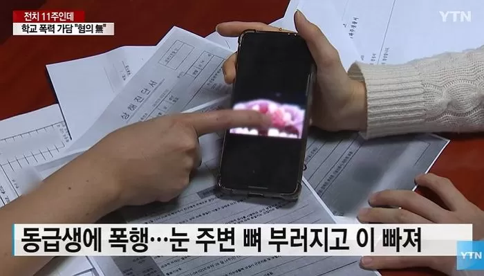 인사이트