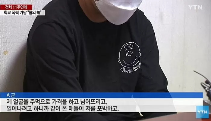 인사이트