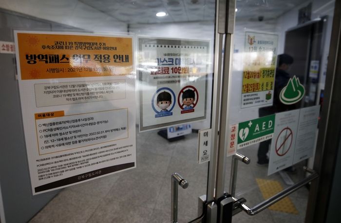 “난 10만원, 사장님은 150만원”...손님에게 방역수칙 위반 과태료로 협박당했다는 사장님 사연