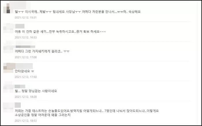 인사이트