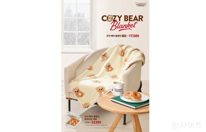 크리스피크림도넛, 겨울 한정판 굿즈 출시