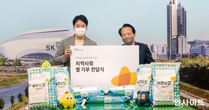 넷마블, 신사옥 준공 기념 지역사회에 쌀 2200포 기부
