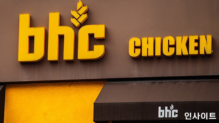 “뿌링클 콤보 2만원 시대”...BHC 치킨값 최대 2000원 인상
