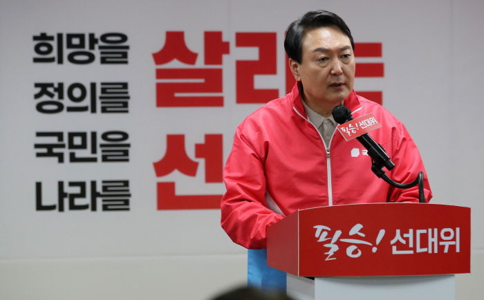 “이건 국가도 아니다”...윤석열, 현 정부 강력 비판