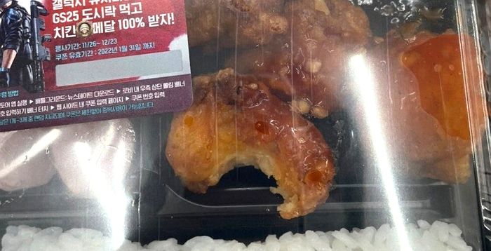 “편의점에서 도시락 사려고 보니 한 입 베어 먹은 반찬이 있었습니다”