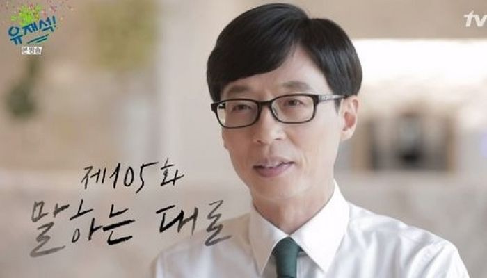 유재석, 코로나19 돌파 감염으로 확진 판정...“방송가 비상”