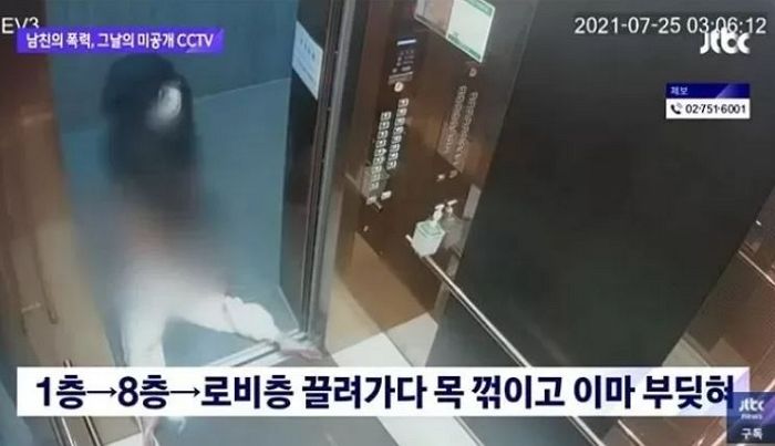 故 황예진씨 폭행해 숨지게 한 ‘마포 데이트폭력’ 30대 남성에 징역 10년 구형